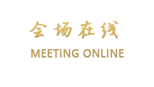 福州黎明戴斯大酒店